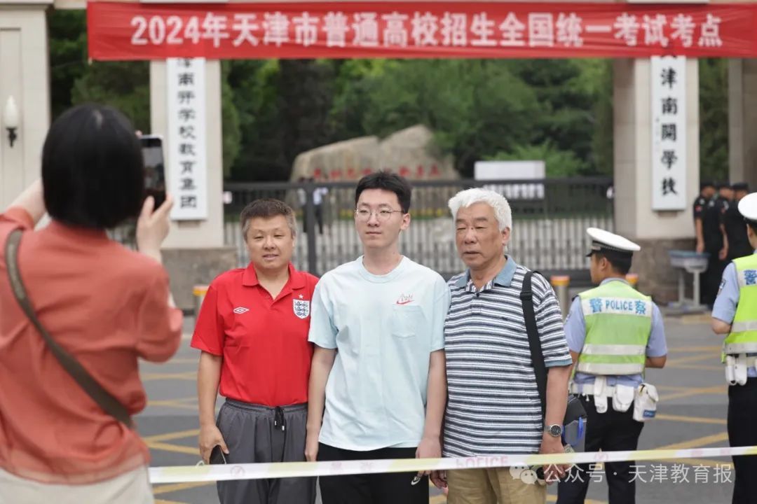 直击 | 今天开考！天津第一现场！这一幕幕超感动......