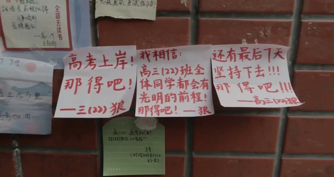 直击 | 今天开考！天津第一现场！这一幕幕超感动......