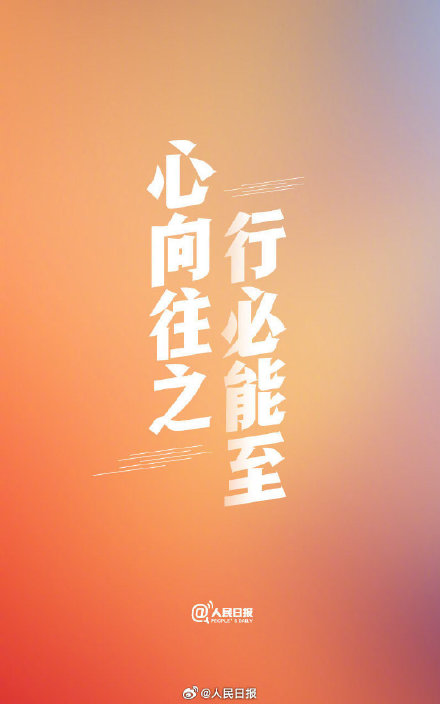 传递祝福！此刻高考开始，祝1342万考生大胜归来