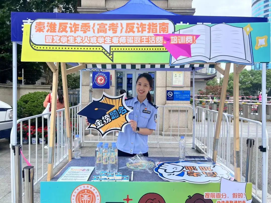 现场直击 | 南京高考第一场结束! 现场直击 | 南京高考第一场结束!