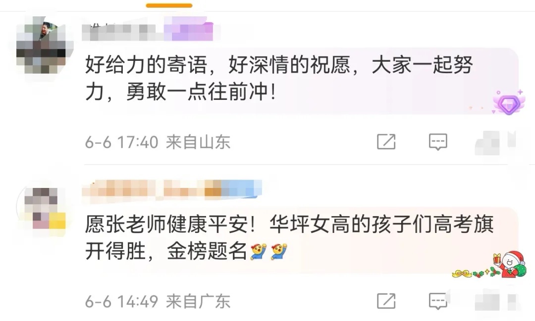 张桂梅的这段话刷屏！今年，她有个“请求”……