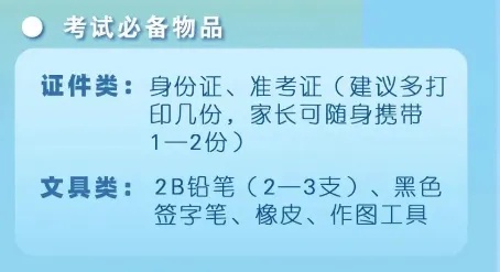 为什么一高考就下雨? 为什么一高考就下雨?