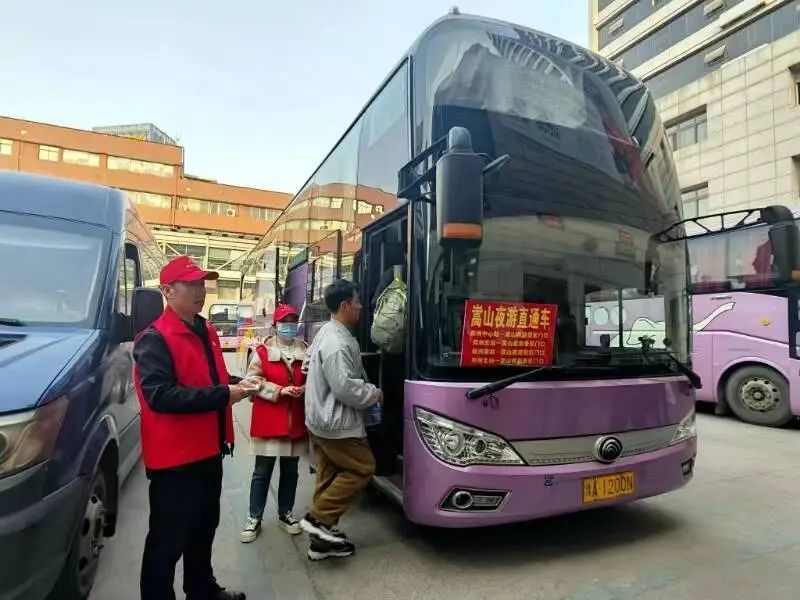 郑州：车型全、班次多！旅游专线助你端午出游