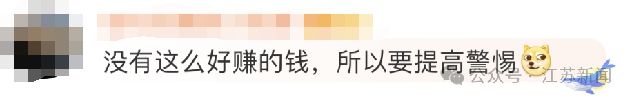 风险极大！一张截图就能卖100元？用这几款手机的人小心