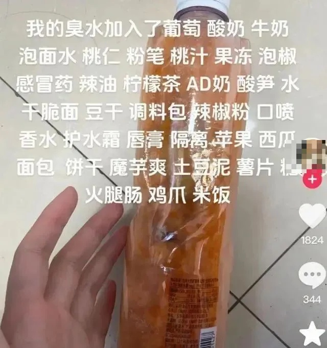 注意！这种恶心“爱好”风靡校园，可能引发肺炎！