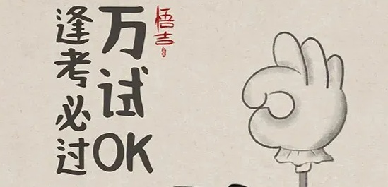 为什么一高考就下雨? 为什么一高考就下雨?