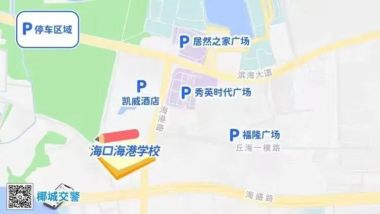 高考期间,海口各考点周边有这些临时停车场 高考期间,海口各考点周边有这些临时停车场