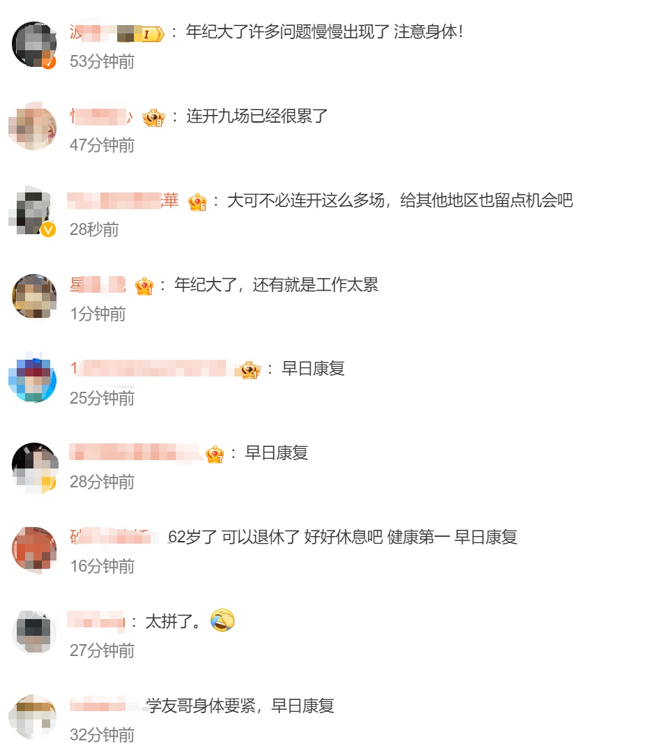 确认感染！张学友再次宣布取消演出，自我调侃感染原因…