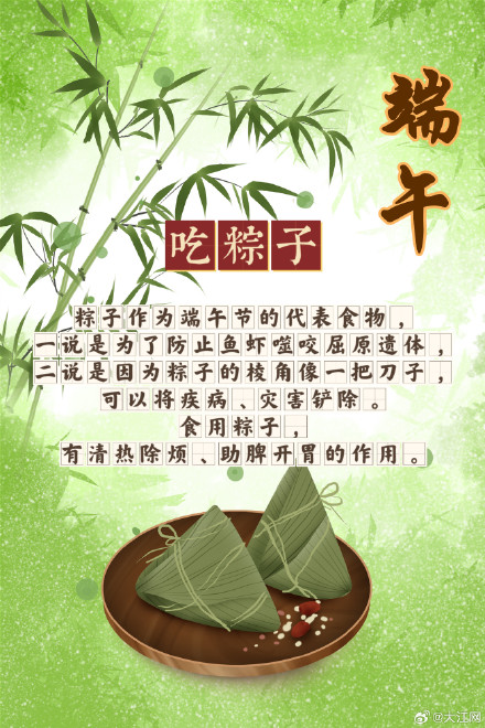 端午，你都知道哪些习俗？