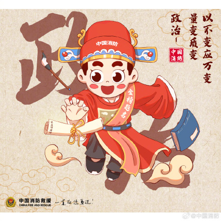 9科锦鲤愿考生皆能金榜题名 9科锦鲤愿考生皆能金榜题名