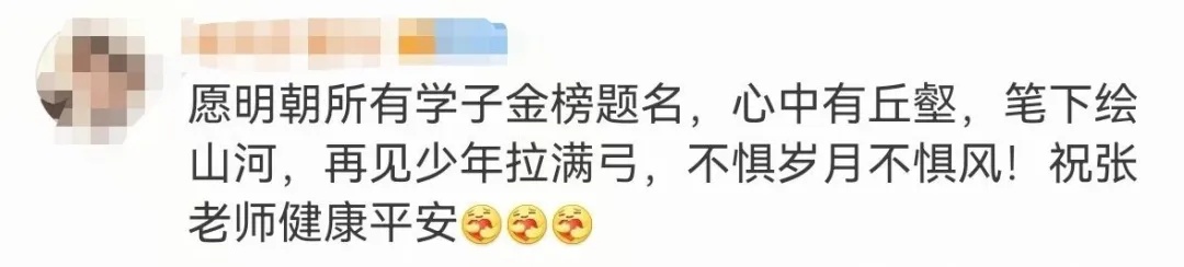 张桂梅的这段话刷屏！今年，她有个“请求”……