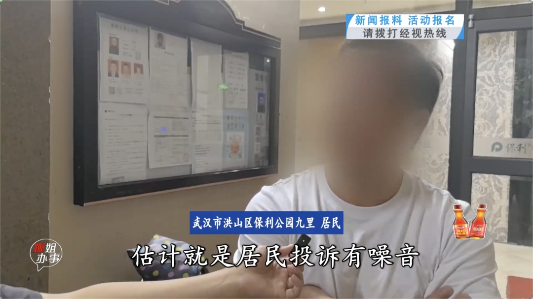 深夜，武汉一小区突然传来……持续了近一个小时！居民愤怒了！