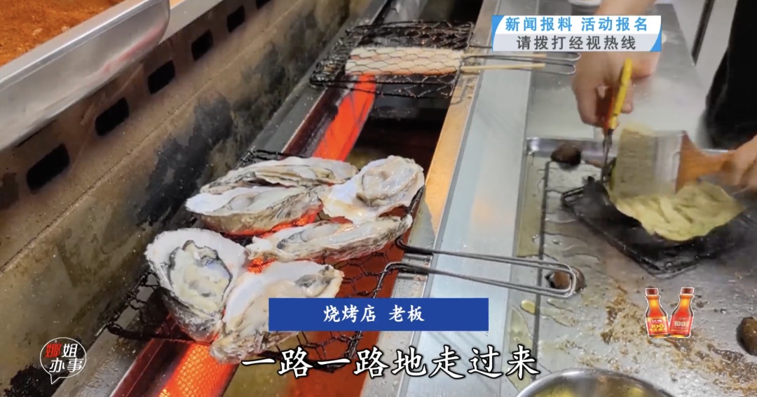 深夜，武汉一小区突然传来……持续了近一个小时！居民愤怒了！