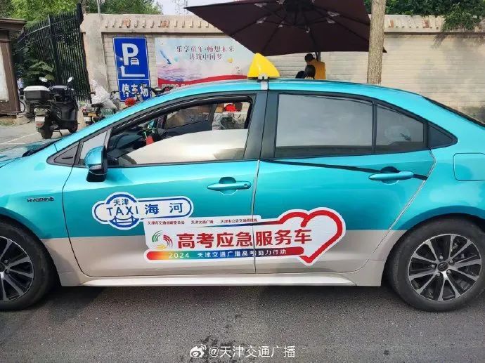 直击 | 今天开考！天津第一现场！这一幕幕超感动......