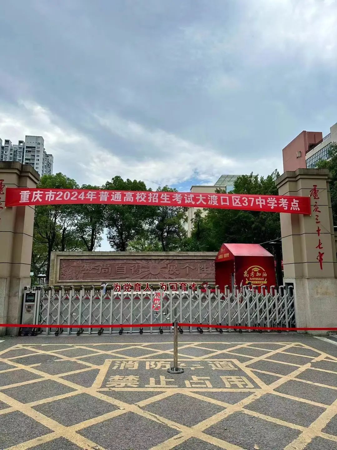 重庆之声记者“踩点”重庆高考考场——各项服务已就绪 重庆之声记者“踩点”重庆高考考场——各项服务已就绪