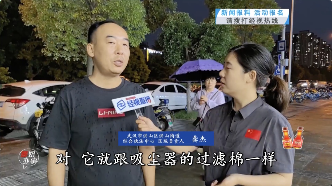 深夜，武汉一小区突然传来……持续了近一个小时！居民愤怒了！