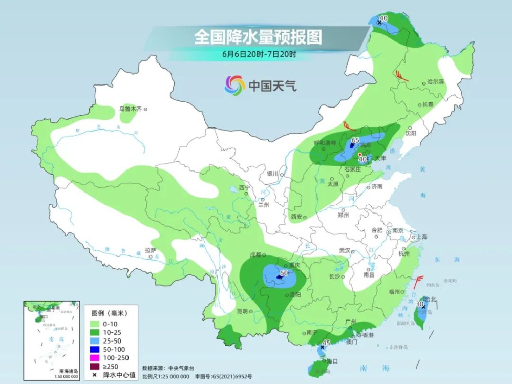 南方新一轮降雨今日上线 北方8日起迎今年来最强高温“烤验”