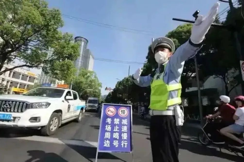 旗袍、祝福齐上阵，直击上海高考首日！@全体考生，高考加油！