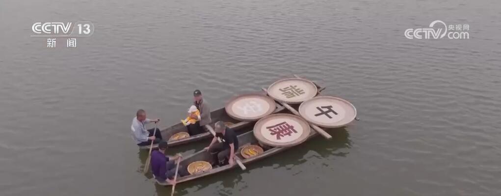 端午节日氛围渐浓 “沉浸式”体验各地多彩民俗活动 端午节日氛围渐浓 “沉浸式”体验各地多彩民俗活动