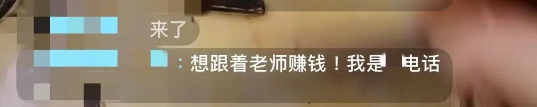 尝到一点“甜头”后，杭州男子想要“转正”，结果惨了！