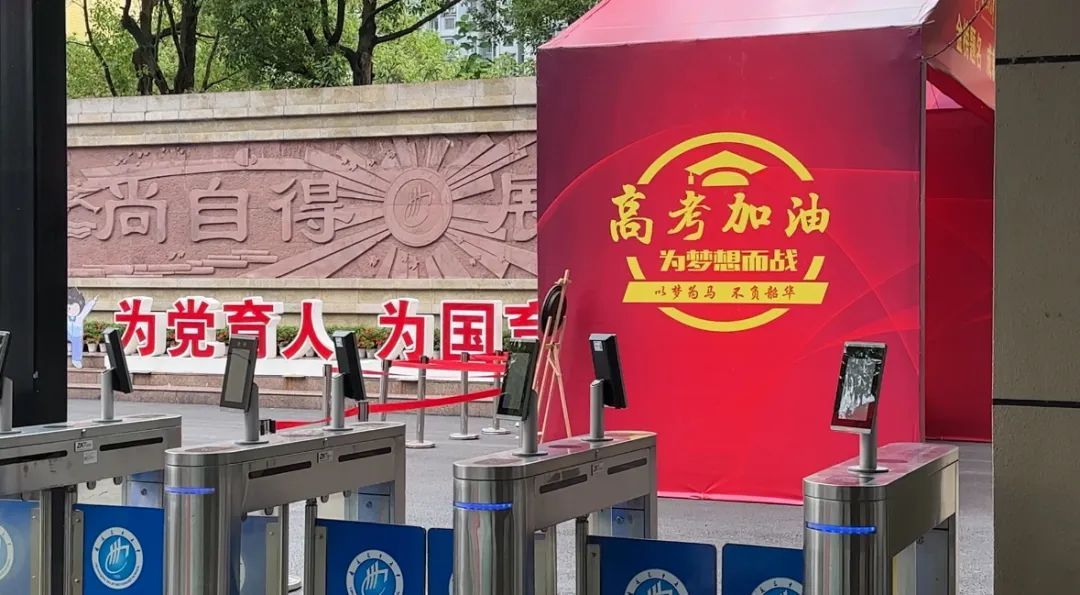 重庆之声记者“踩点”重庆高考考场——各项服务已就绪 重庆之声记者“踩点”重庆高考考场——各项服务已就绪