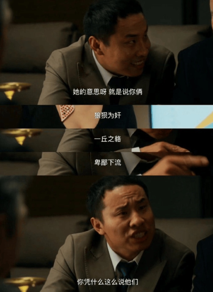 周星驰“打不过”王妈？这个世界怎么了
