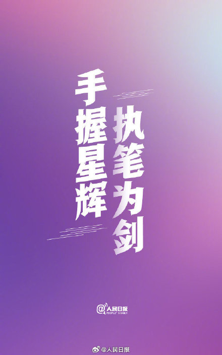 传递祝福！此刻高考开始，祝1342万考生大胜归来