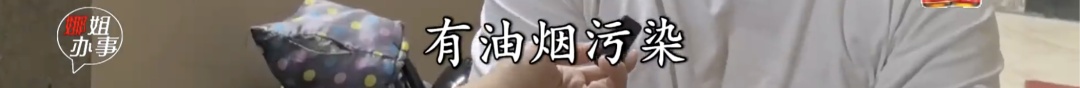 深夜，武汉一小区突然传来……持续了近一个小时！居民愤怒了！