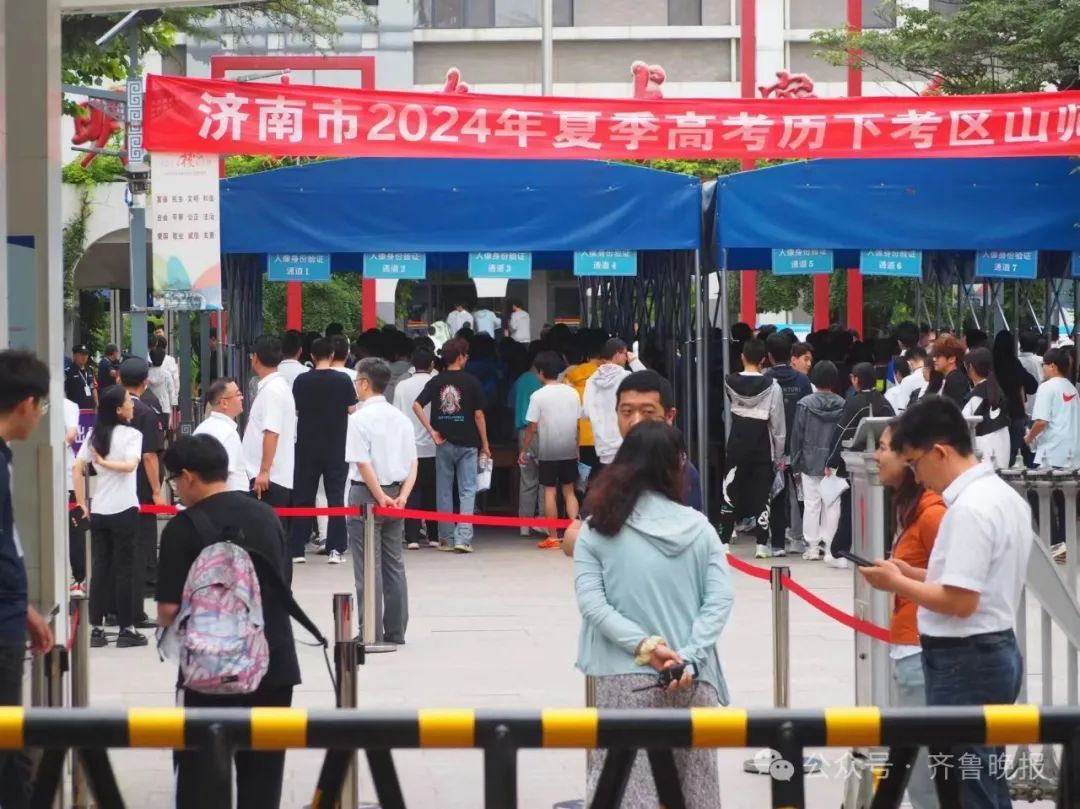 直击2024山东高考现场！有家长带存了六年的粽子来送考