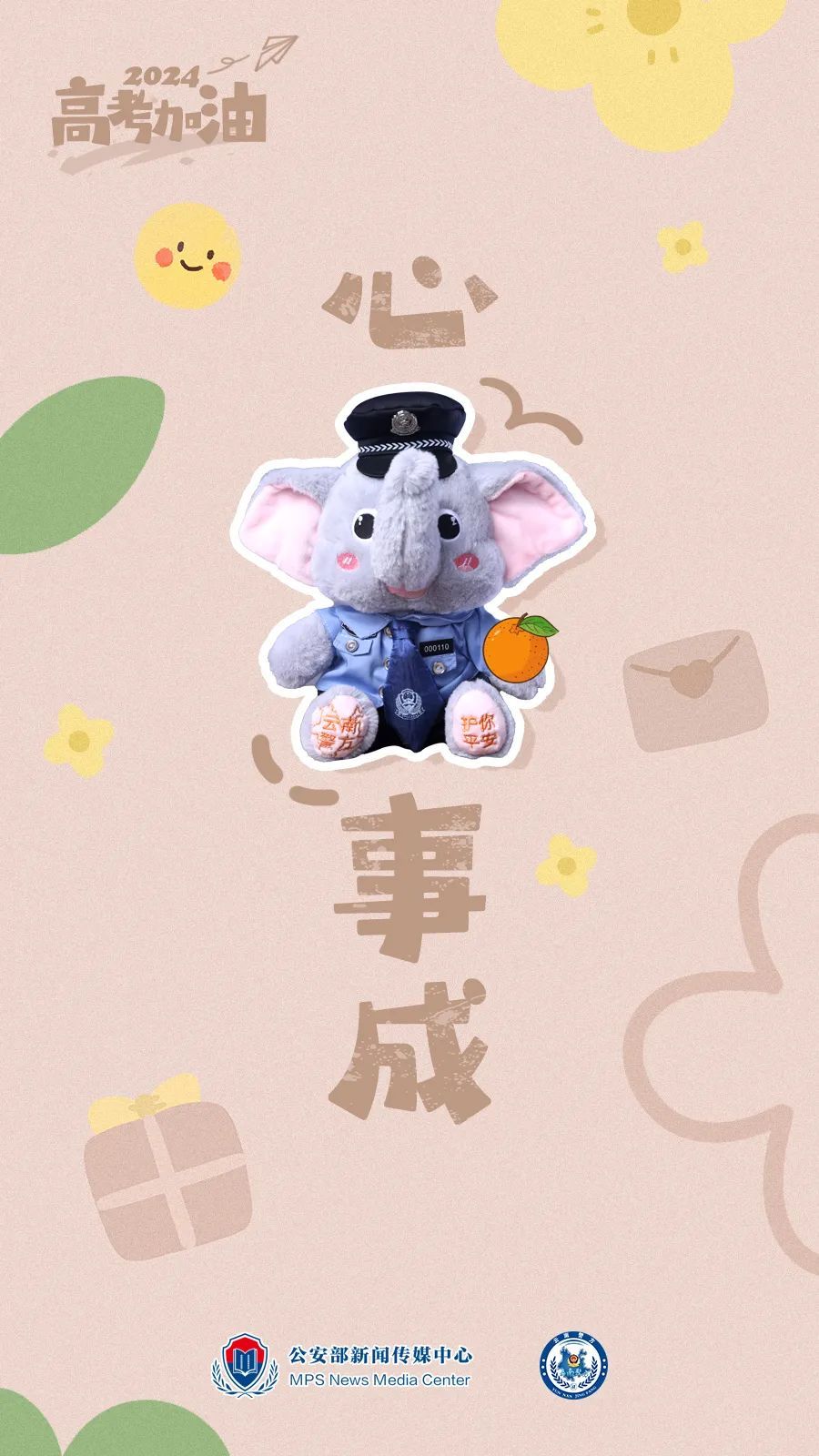 不出意外，每年高考都有这个“意外”……