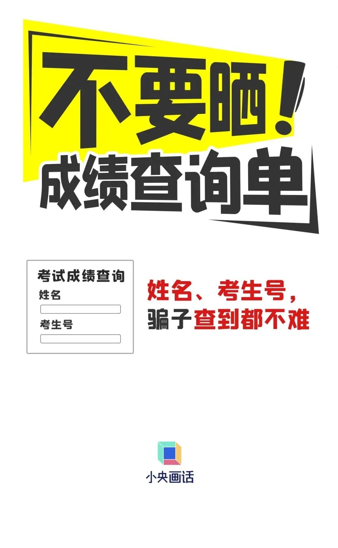 为什么一高考就下雨? 为什么一高考就下雨?