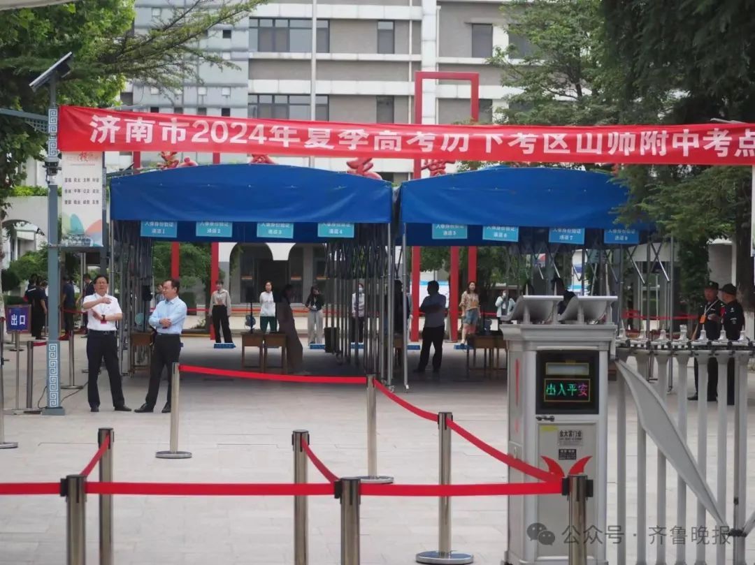 直击2024山东高考现场！有家长带存了六年的粽子来送考