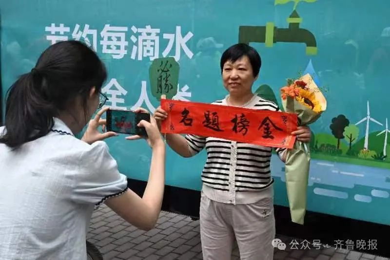 直击2024山东高考现场！有家长带存了六年的粽子来送考