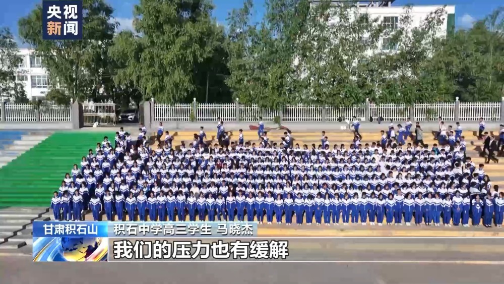 这些细节为考生撑起“安全伞” 记者探访高考考场→