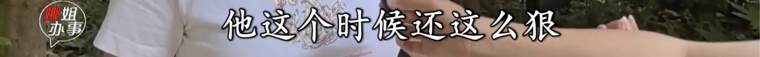深夜，武汉一小区突然传来……持续了近一个小时！居民愤怒了！