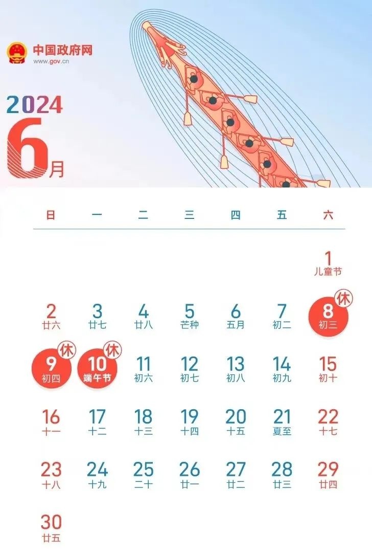 端午假期，深圳地铁这2天延长运营服务时间→