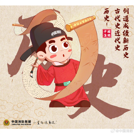 9科锦鲤愿考生皆能金榜题名 9科锦鲤愿考生皆能金榜题名
