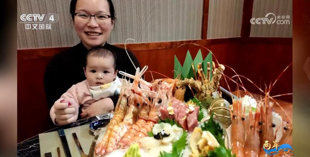 两岸一家人 | 追爱创业 跨越海峡遇到你