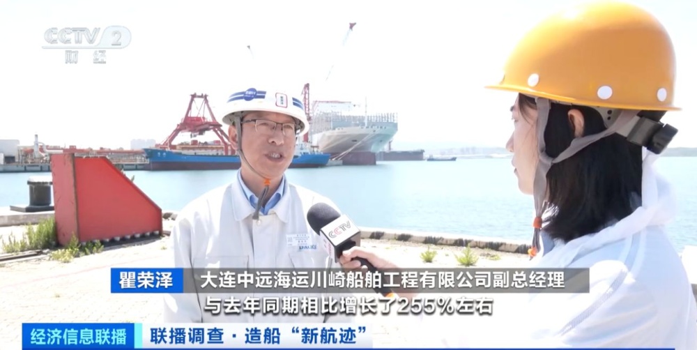 造船业三大指标同步增长！多家企业订单排到2028年