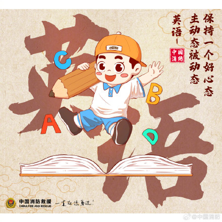 9科锦鲤愿考生皆能金榜题名 9科锦鲤愿考生皆能金榜题名