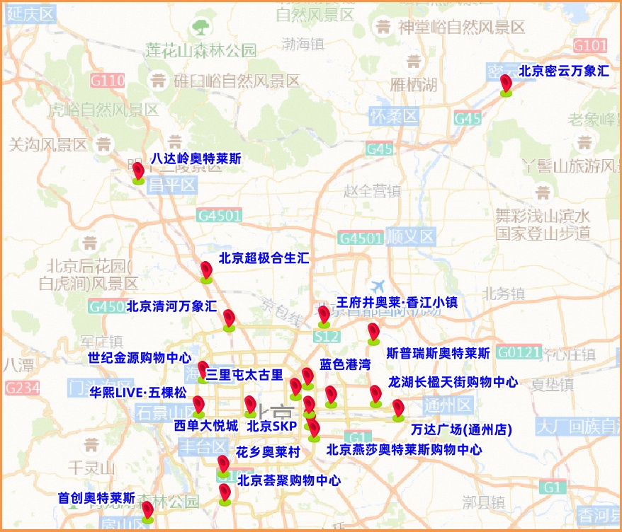 北京连续三天,尾号不限行!端午假期交通预报,来了! 北京连续三天,尾号不限行!端午假期交通预报,来了!