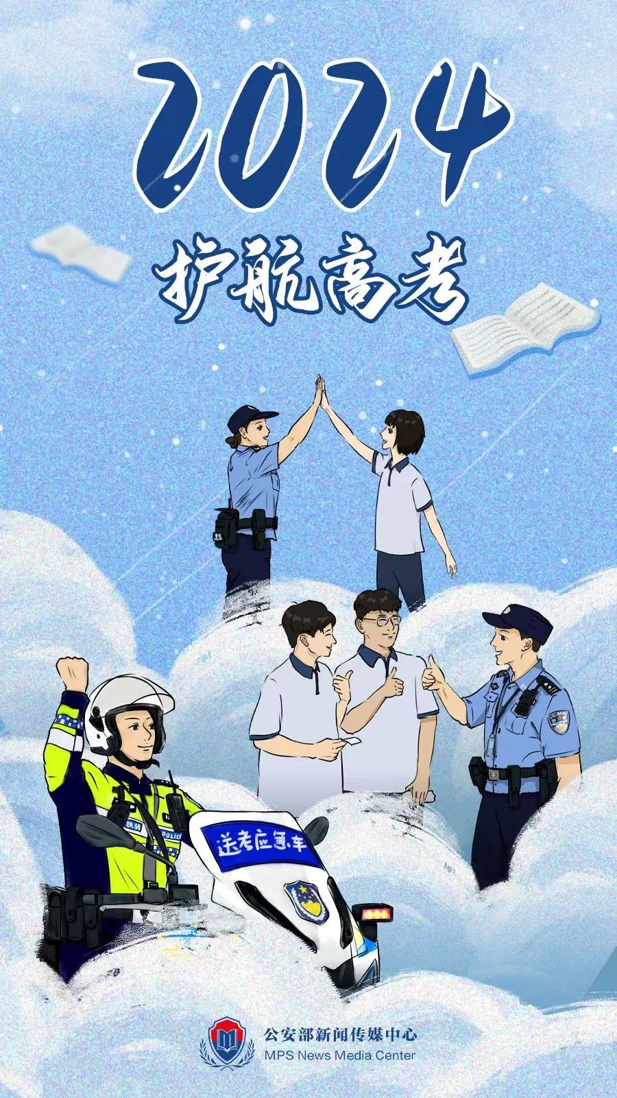 不出意外，每年高考都有这个“意外”……