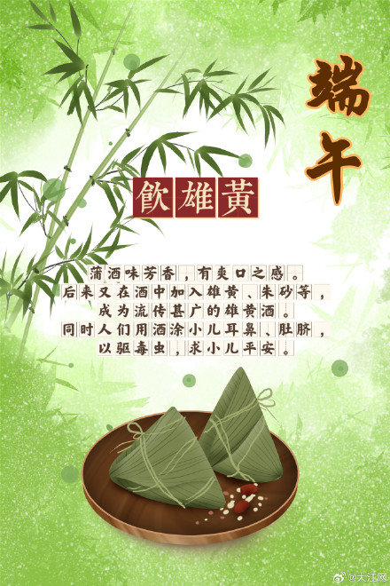 端午，你都知道哪些习俗？