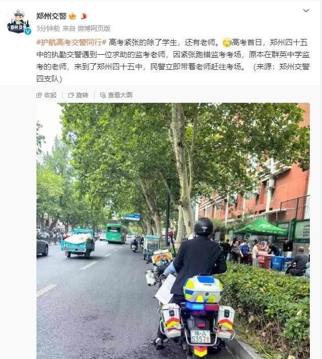 为什么一高考就下雨? 为什么一高考就下雨?