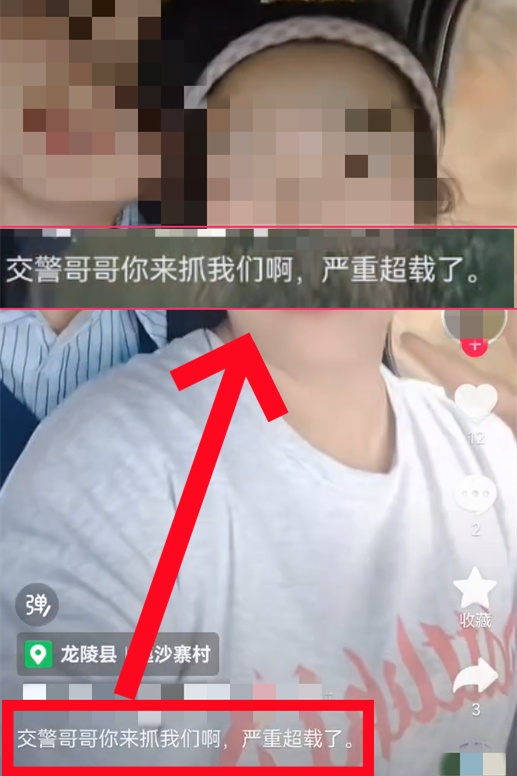 “快来抓我呀~!警察:安排! “快来抓我呀~!警察:安排!