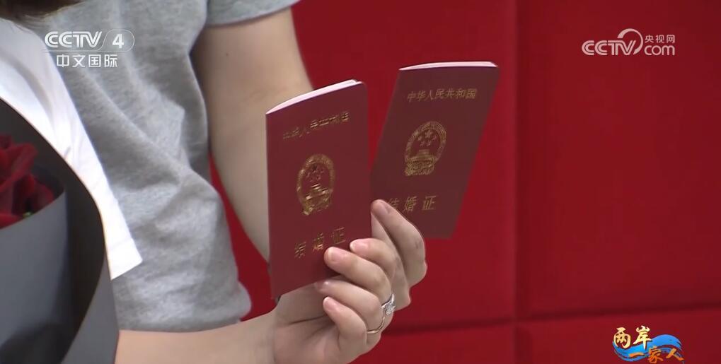 两岸一家人 | 追爱创业 跨越海峡遇到你