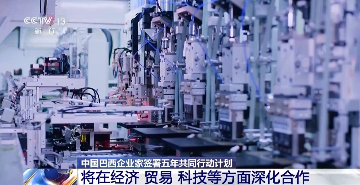 未来5年 中巴双方将在这些方面深化合作 未来5年 中巴双方将在这些方面深化合作