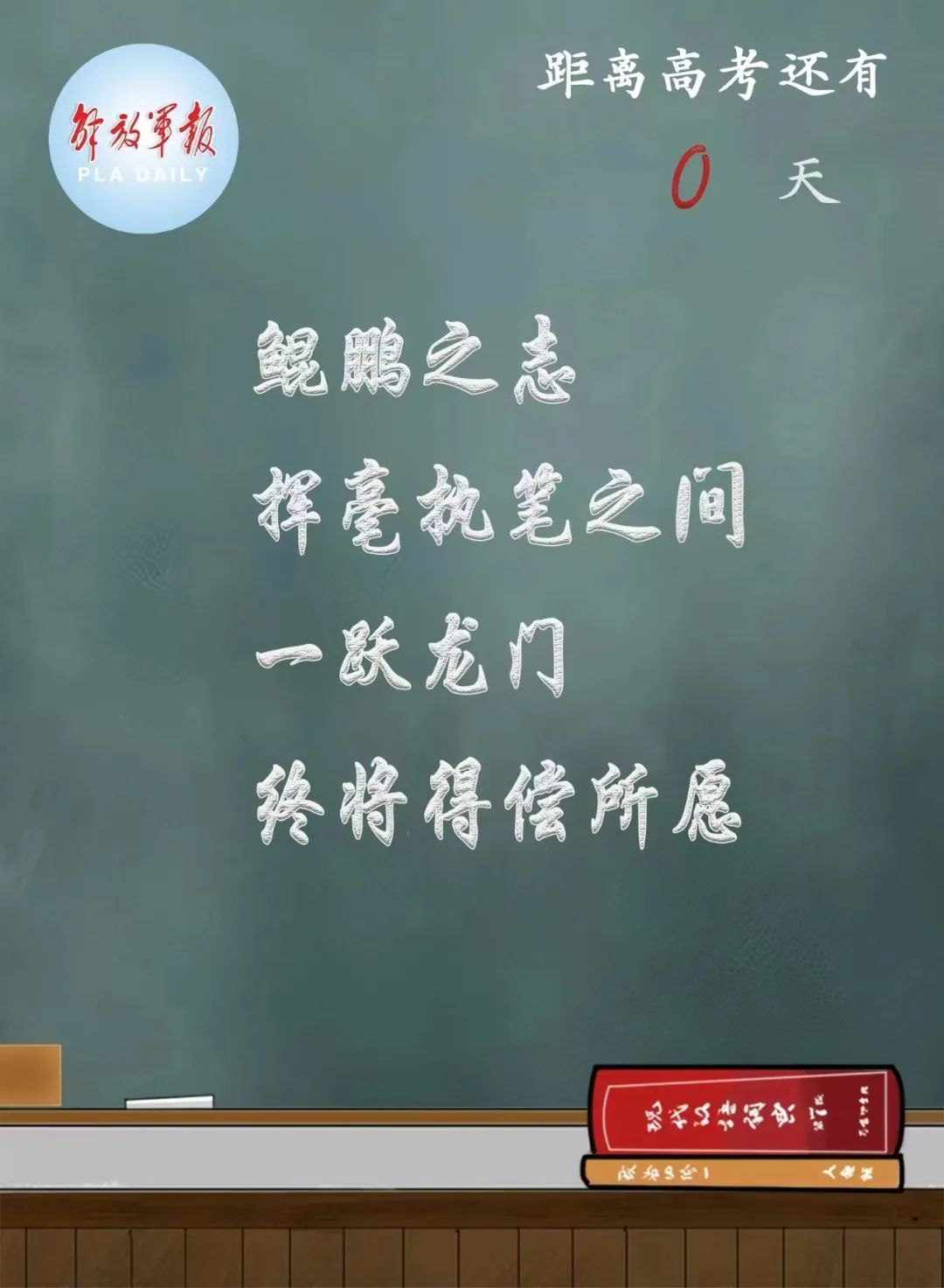 厚积薄发，你我皆是黑马！加油，少年！