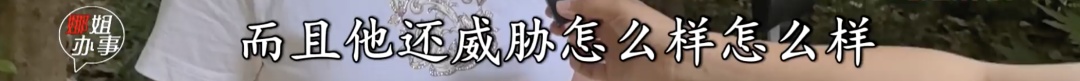 深夜，武汉一小区突然传来……持续了近一个小时！居民愤怒了！