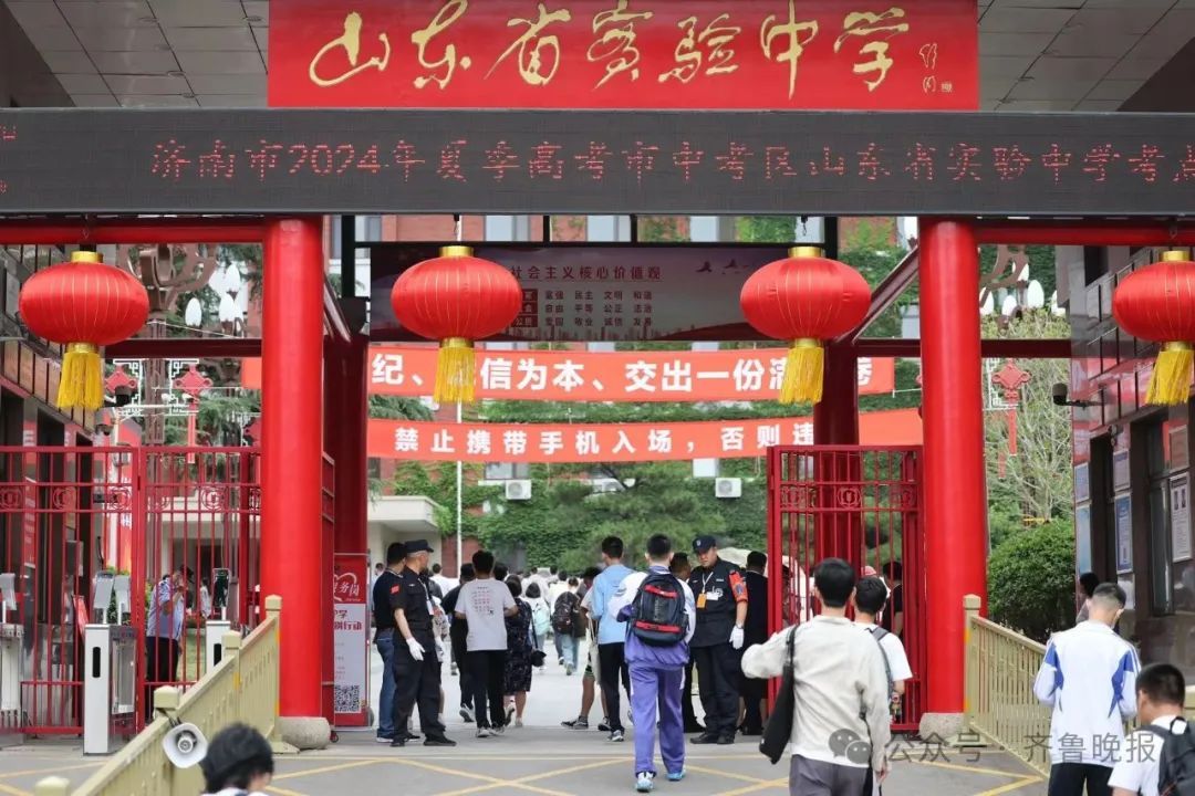 直击2024山东高考现场！有家长带存了六年的粽子来送考